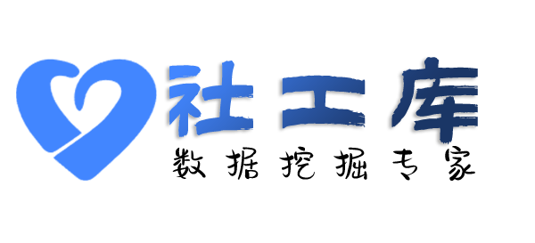 vx查手机号查同事身份